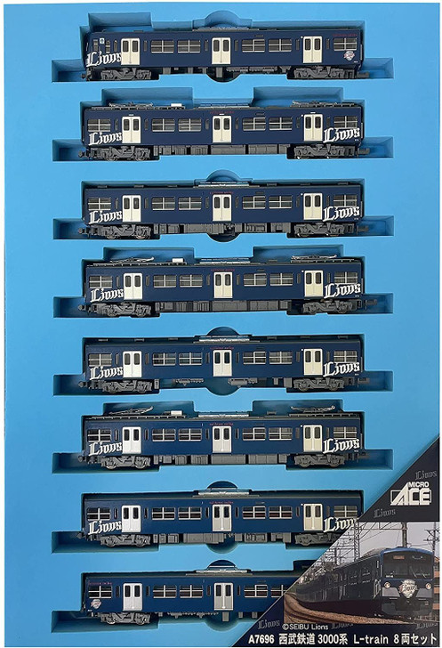 Microace A7696 Seibu Railway Series 3000 L-train 8 Cars Set (N Scale)