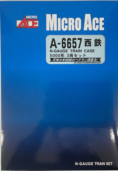 Microace A6657 Seibu Railway Type 5000 3 Cars Set (N Scale)