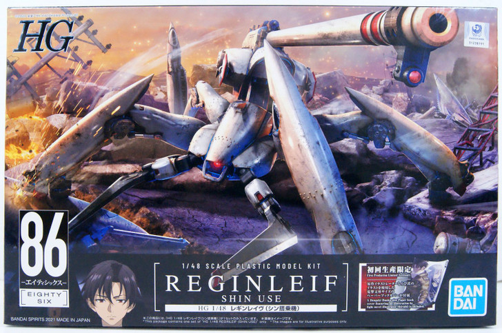 Bandai 86 -Eighty Six- 1/48 Reginleif (Shin Use) Plastic Model