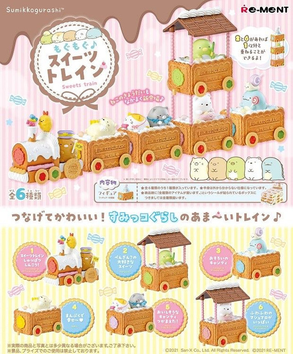 Re-ment Sumikko Gurashi Sweets Train (6 Pcs Box)