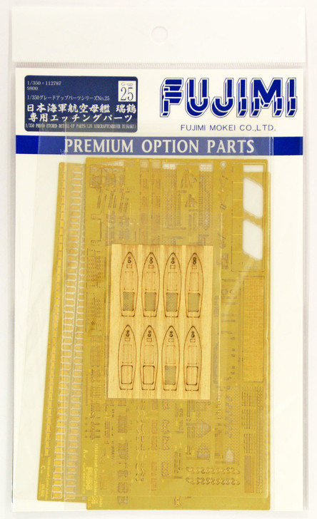 Fujimi 1/350 Gup25 Grade-Up Parts 1/350 IJN Zuikaku Photo Etched Parts (4968728112787)