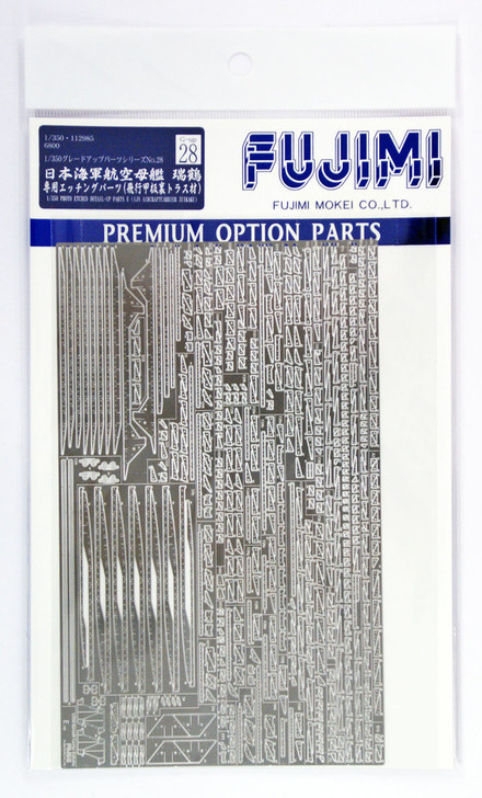 Fujimi 1/350 Gup28 Grade-Up Parts "Zuikaku" Deck Back Truss Photo Etched Parts