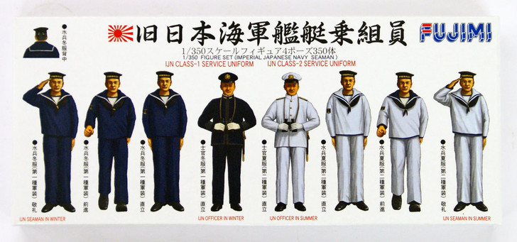 Fujimi 1/350 Gup3 Grade-Up Parts IJN Class 1/2 Service Uniform figure 350Pieces