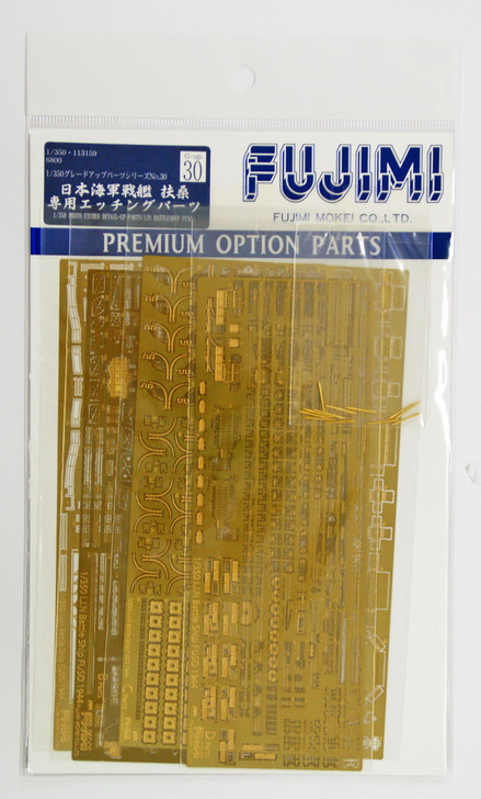 Fujimi 1/350 Gup30 Grade-Up Parts 1/350 IJN Fuso Photo Etched Parts (4968728113159)