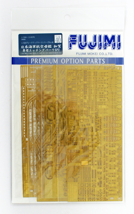 Fujimi 1/350 Gup40 Grade-Up Parts 1/350 IJN Kaga Photo Etched Parts SP2 (4968728114576)