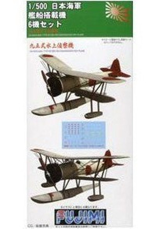 Fujimi 1/500 Gup7 Grade-Up Parts 1/500 Nakajima E8N (Dave) Set for IJN Nagato