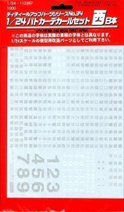 Fujimi Dup34 112367 Detail Up Parts 1/24 Scale Patrol Car Decal (West Japan)