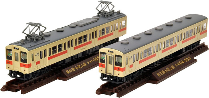 Tomytec JR Series 105 Sakurai Line/Wakayama Line (P02 Configuration/Wakayama Color) 2 Cars Set (N scale)