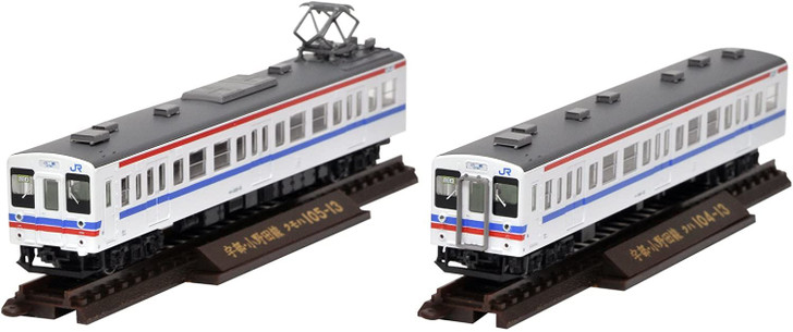 Tomytec JR Series 105 New Car Ube/Onoda Line (U04 Configuration/Air Conditioning Modified) 2 Cars Set (N scale)