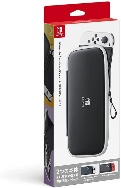 Nintendo Switch OLED Carrying Case and Screen Protector