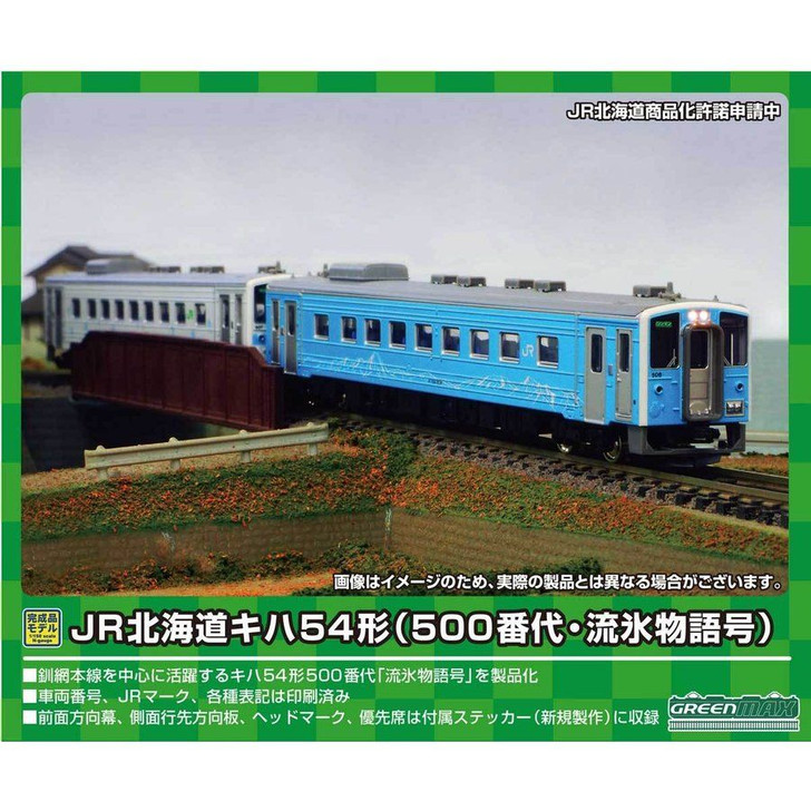 Greenmax 30483 JR Hokkaido Type KIHA 54 (500th/Ryuhyo Monogatari-go/507+508) 2 Cars Set (N scale)