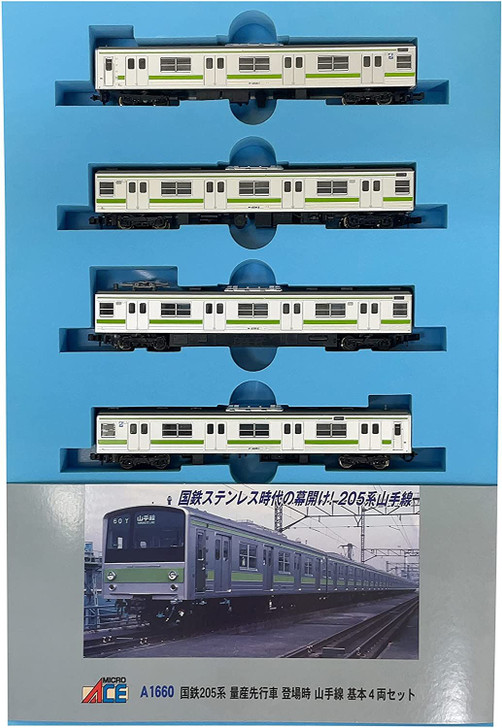 Microace A1660 JNR Series 205 Mass-Produced Leading Car Yamanote Line 4 Cars Set (N Scale)