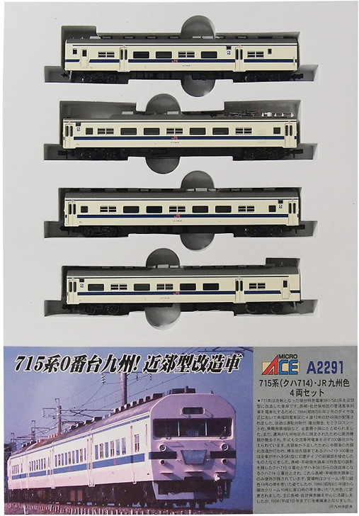 Microace A2291 Series 715 (KUHA 714) JR Kyushu Color 4 Cars Set (N Scale)