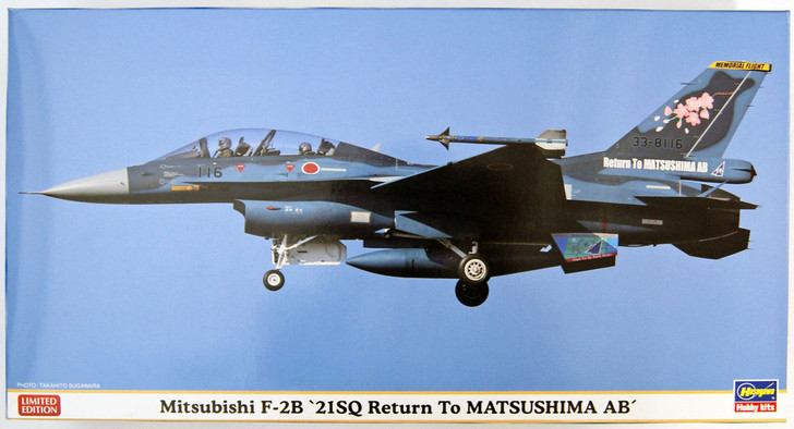 Hasegawa 07439 Mitsubishi F-2B 21SQ Return To Matsushima AB 1/48 Scale Kit
