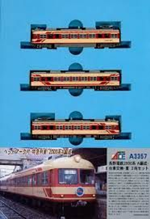 Microace A3357 Nagano Electric Railway Series 2000 A Configuration/ Bogie Exchange/ Summer 3 Cars Set (N Scale)