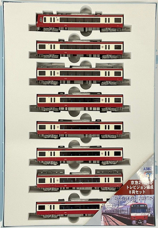 Microace A3863 Keikyu Type 2100 Train Vision Configuration 8 Cars Set (N Scale)