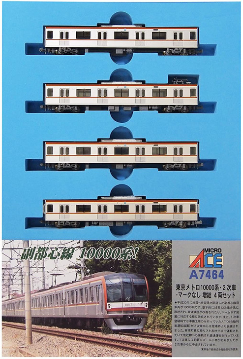 Microace A7464 Tokyo Metro Series 10000/ 2nd Edition/ No Mark 4 Cars Add-on Set (N Scale)