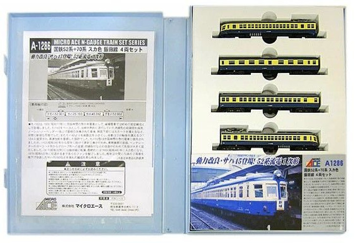 Microace A1286 JNR Series 52 + Series 70 Ska Color Iida Line 4 Cars Set (N Scale)