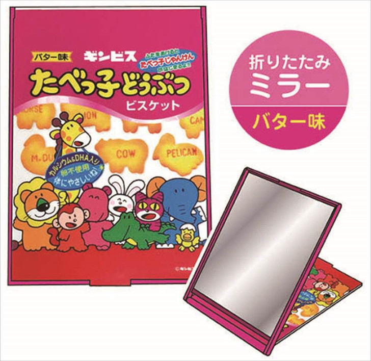 SK JAPAN Tabekko Dobutsu Folding Mirror (Butter Flavor)