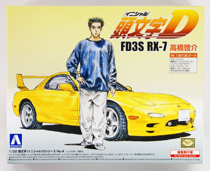 Aoshima Initial D 1/32 Keisuke Takahashi FD3S RX-7 Plastic Model