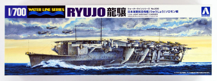 Aoshima Waterline 1/700 IJN Japanese Aircraft Carrier Ryujo Solonsea Plastic Model