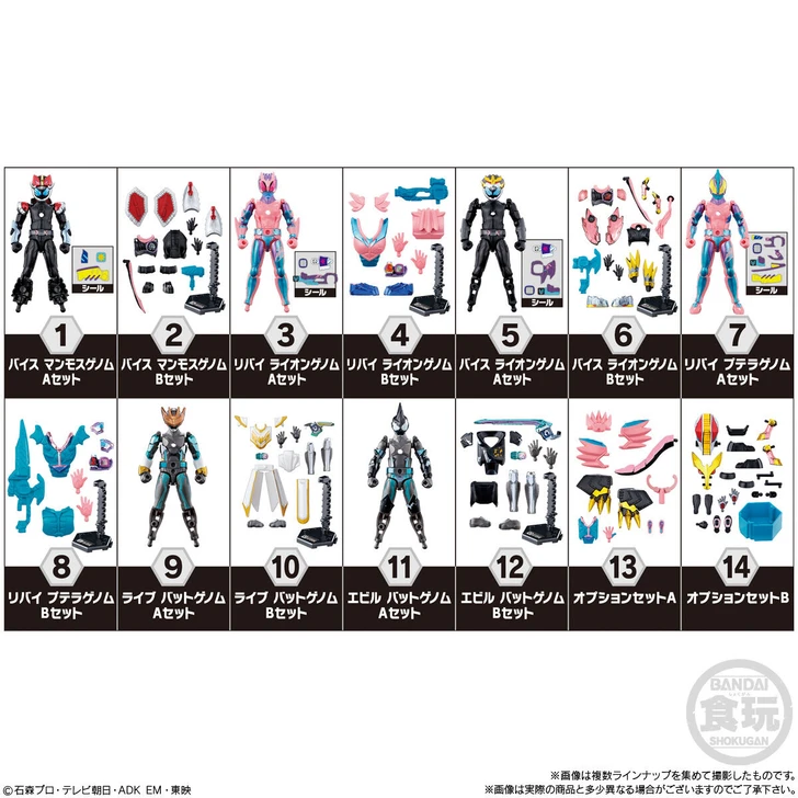 Bandai SO-DO Kamen Rider Revice by 3 14Pack Box