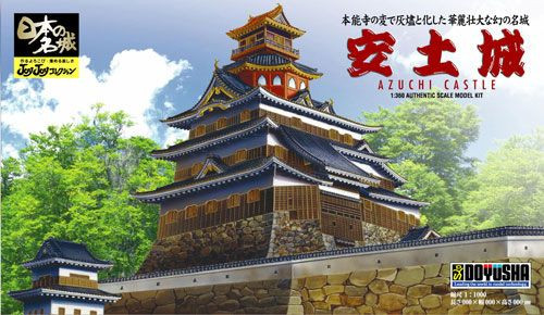JJ10 Japanese Azuchi Castle 1/540 Scale Plastic Model