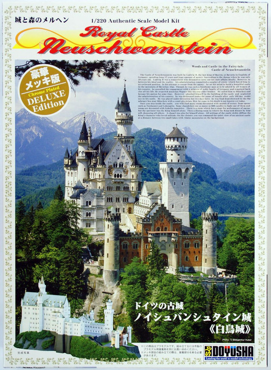 Castle Neuschwanstein DX Metallic Edition 1/220 Scale Plastic Model