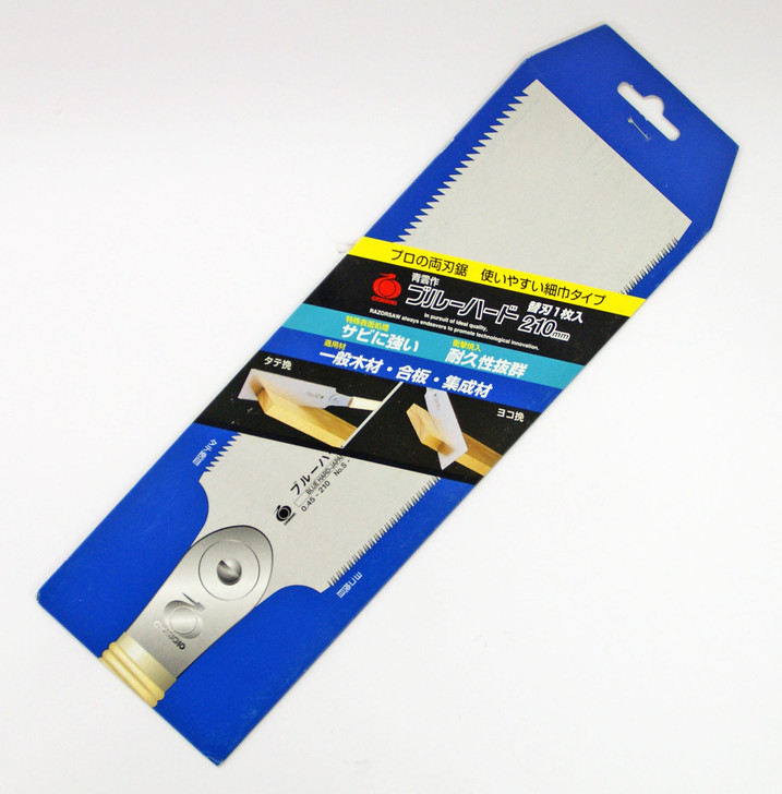 Gyokucho S-649 Razor Saw Seiun Bluehard Spare Blade 210 mm (4903524264919)