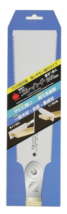 Gyokucho S-650 Razor Saw Seiun Bluehard Spare Blade 240 mm (4903524265015)