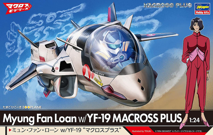 Hasegawa 1/24 Myung Fang Lone w/YF-19 (Macross Plus) Plastic Model