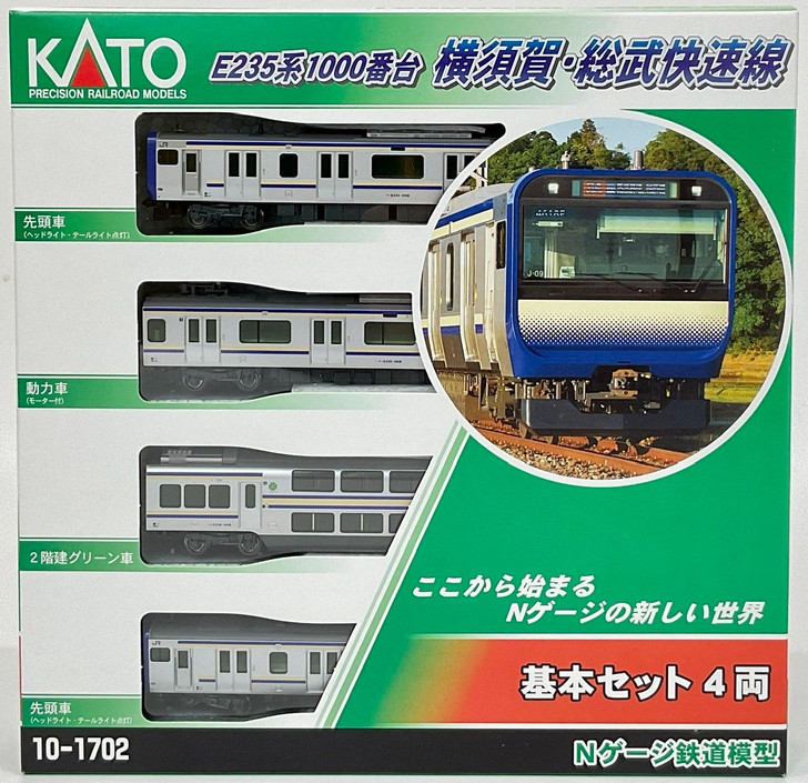 Kato 10-1702 Series E235-1000 Yokosuka/Sobu Rapid Line 4 Cars Set (N scale)