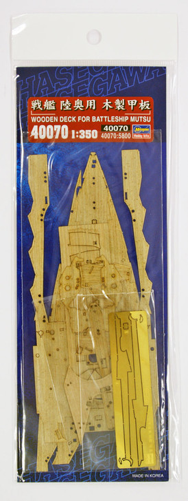 Hasegawa 40070 1/350 IJN BattleShip Mutsu Wooden Deck Parts (4967834400702)