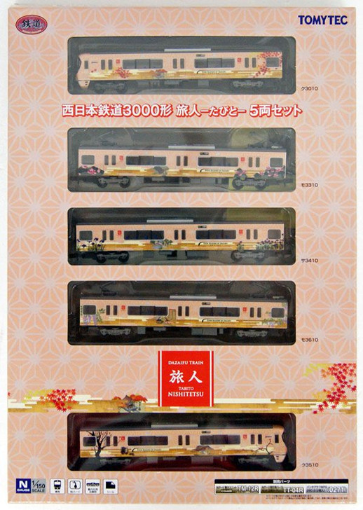 Nishi-Nippon Railroad Type 3000 'Tabito 