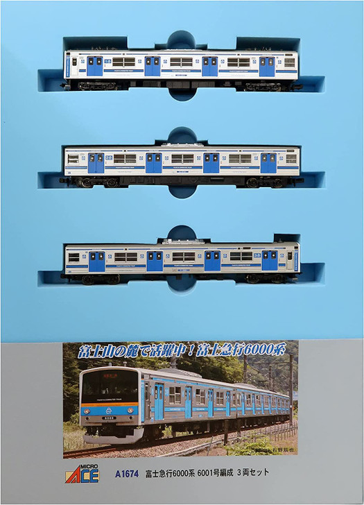 A1674 Fujikyu Series 6000 No.6001 Configuration 3 Cars Set (N Scale)