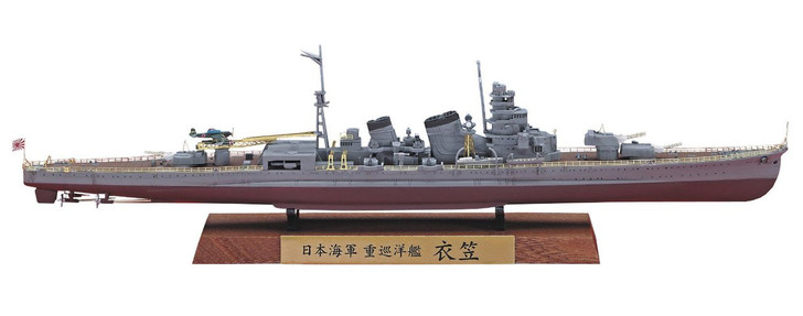 Hasegawa CH119 Japanese Navy Heavy Cruiser Kinugasa Full Hull 1/700 Scale Kit (4967834431690)
