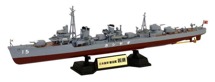 Pit-Road 1/700 IJN Destroyer Oyashio Plastic Model