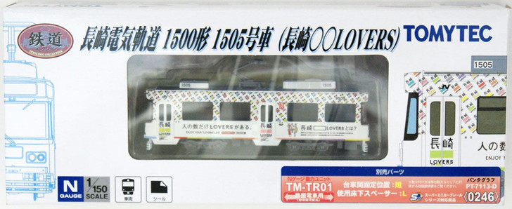 Tomytec Nagasaki Electric Tramway Type 1500 No.1505 Nagasaki LOVERS (N scale)