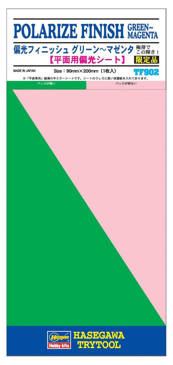 Hasegawa TF-902 Polarize Finish Green Magenta (4967834719026)
