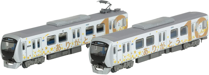 たたと Shizuoka Railway Type A3000 (100th Anniversary Wrapping) 2 Cars
