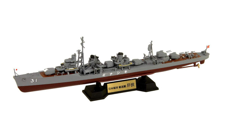 Pit-Road 1/700 IJN Destroyer Kishinami Plastic Model