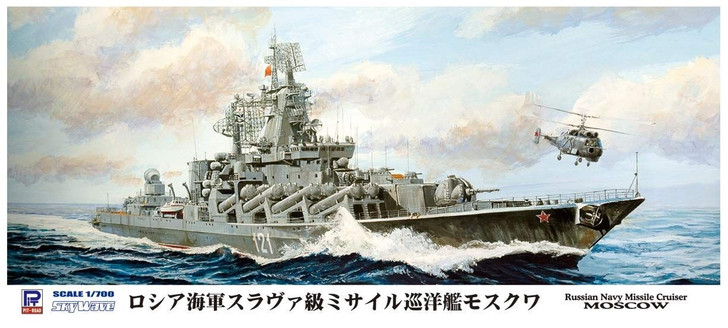 Pit-Road 1/700 Russian Navy Missile Cruiser Moscow Plastic Model