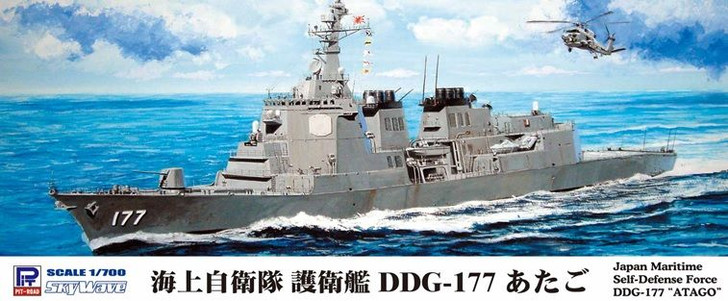 Pit-Road Skywave 1/700 JMSDF Destroyer DDG-177 Atago Plastic Model