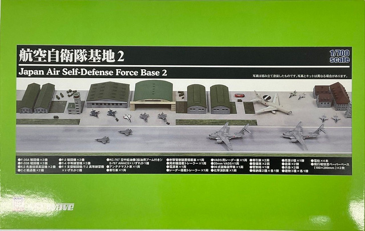 SPS Series 1/700 JASDF Air Base 2 (F-35A, F-35B, X-2, C-2, F