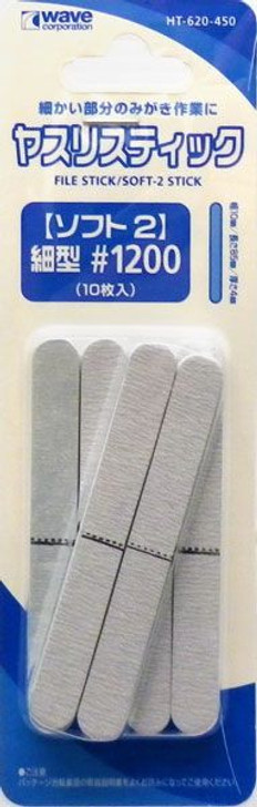 Wave HT620 File Stick / Soft 2 Thin #1200 (10 pcs.)