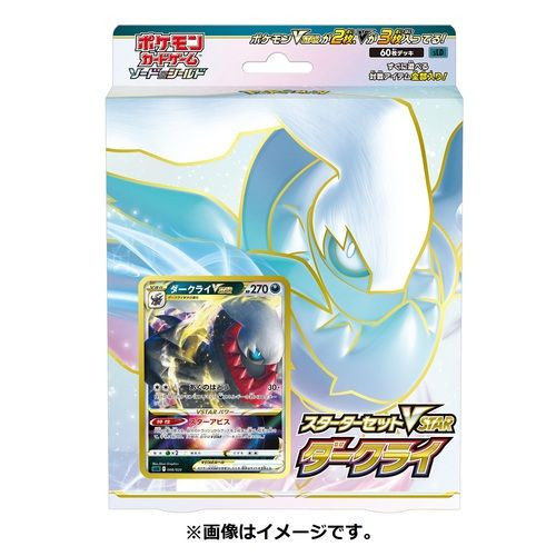 Pokemon Card Game Sword & Shield Starter Set VSTAR Darkrai
