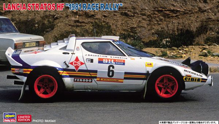 Hasegawa 1/24 Lancia Stratos HF '1981 Race Rally' Plastic Model