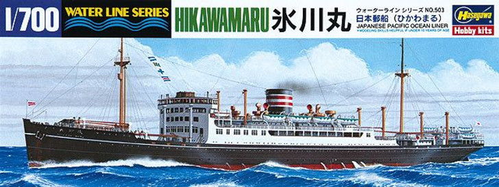 Hasegawa Waterline 1/700 Japanese Pacific Ocean Liner Hikawamaru Plastic Model