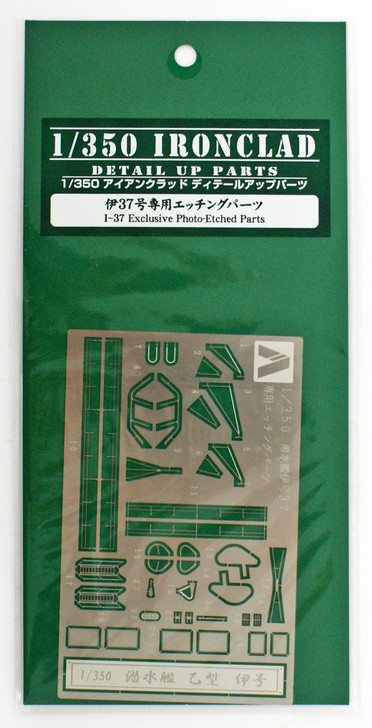 Aoshima 44513 1/350 I-37 Exclusive Photo Etched Parts (4905083044513)