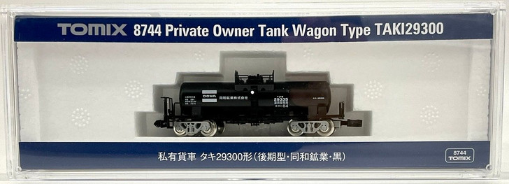 Tomix 8744 Private Owner Freight Car TAKI 29300 (Late Type/Dowa Mining/Black) (N scale)